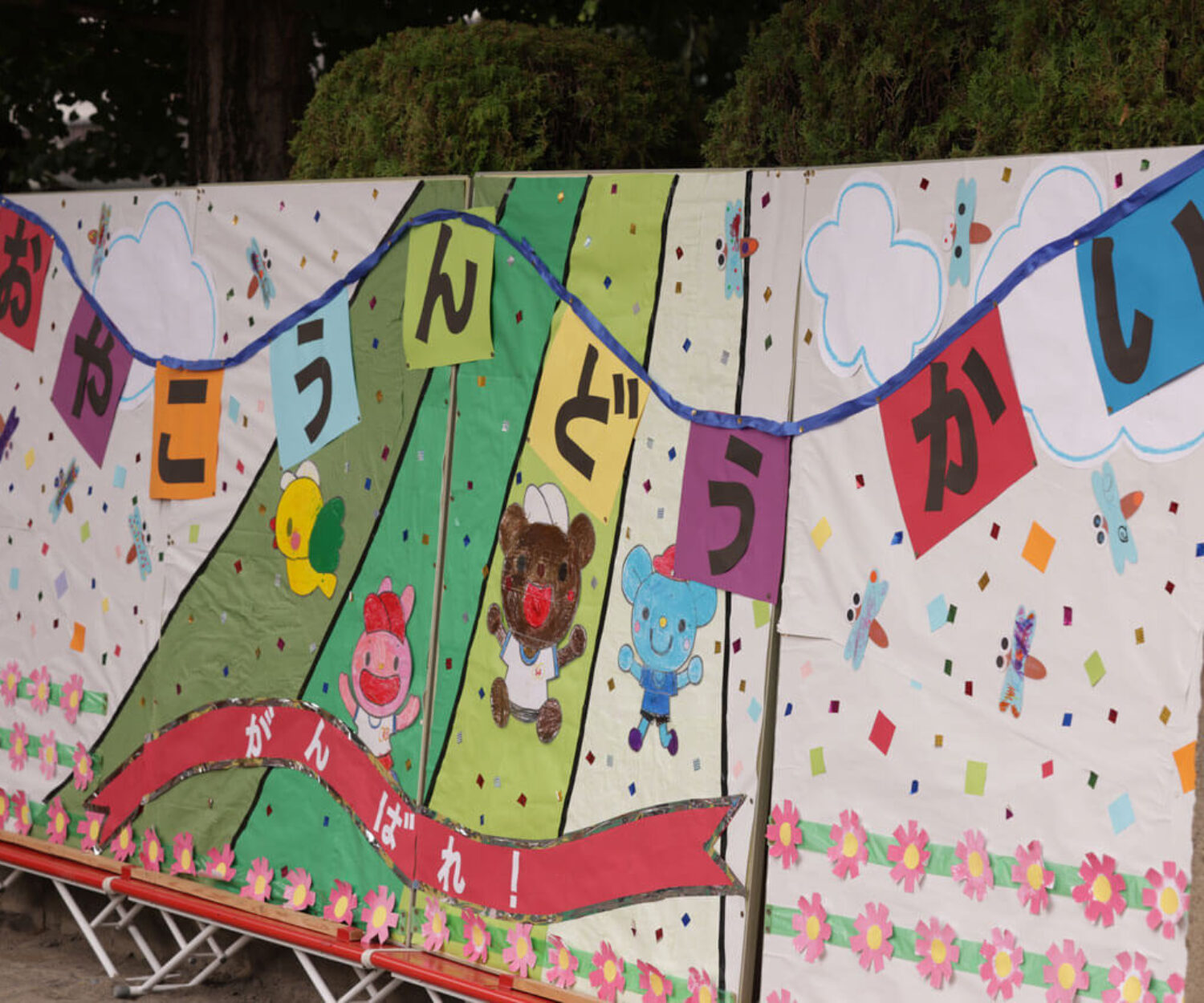 2022運動会の画像