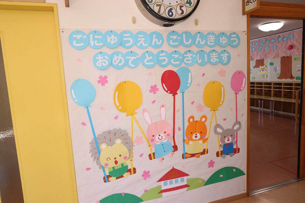 令和6年度第70回 入園式】が行われました。 | 金の峯幼稚園